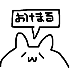 いろんな 了解 Line スタンプ Line Store