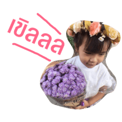 Thiti beam