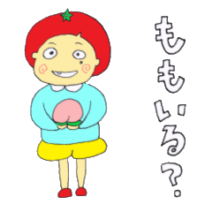 tomatonotomachan