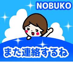 [MOVE]"NOBUKO"sticker(typewriter)_summer