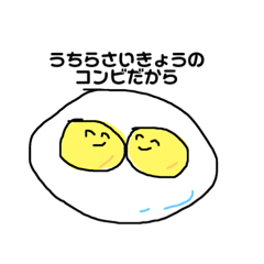 Carefree eggs