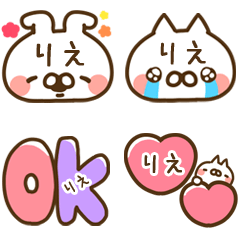The Rie emoji.