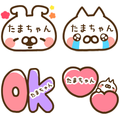The Tamachan emoji.