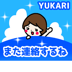 [MOVE]"YUKARI"sticker(typewriter)_summer