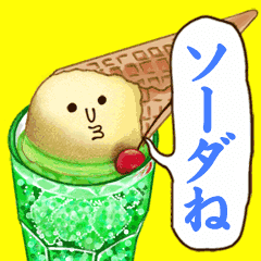 メロンクリームソーダ 動く Line スタンプ Line Store メロンクリームソーダ 動く Line スタンプ Line Store