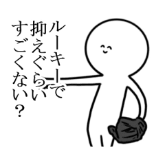 野球好きにしか気持が伝わらないスタンプ3 Line スタンプ Line Store 野球好きにしか気持が伝わらないスタンプ3 Line スタンプ Line Store