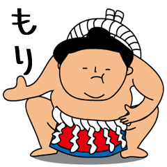 Sumo wrestling for Mori