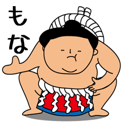 Sumo wrestling for Mona