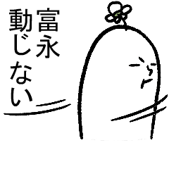 Move surrealism for tominaga