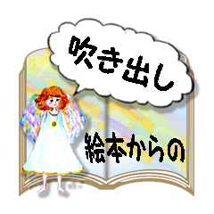 飛び出す絵本のような吹き出しのスタンプ Line スタンプ Line Store 飛び出す絵本のような吹き出しのスタンプ Line スタンプ Line Store