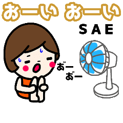 [MOVE]"SAE" sticker(typewriter)_summer