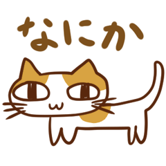 Annui cat Sticker can be used everyday