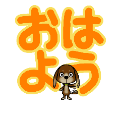 ミニチョコちゃんです Line スタンプ Line Store