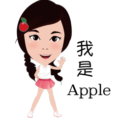 Apple dance teacher