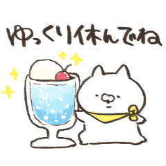 Kodomo Nyanko Everyday Line Stickers Line Store Kodomo Nyanko Everyday Line Stickers Line Store