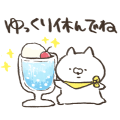 Kodomo Nyanko Everyday Line Stickers Line Store