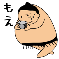 Sumo wrestling for Moe