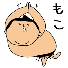 Sumo wrestling for Moko