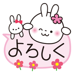 Letras grandes! coelho bonito [Japonês]
