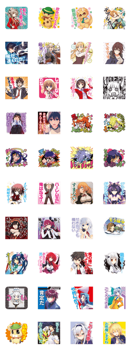 ファンタジア スタンプ 【公式通販】