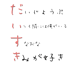 romance Japanese language