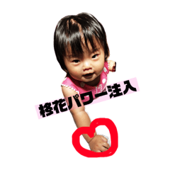 Shuka no.2