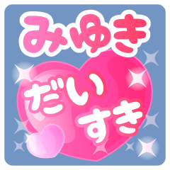 miyuki-Name-Pink Heart-