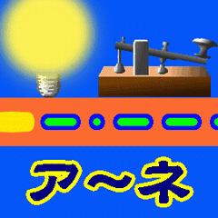 <Animation> Morse (Katakana-1)