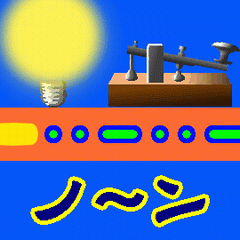 <Animation> Morse (Katakana-2)