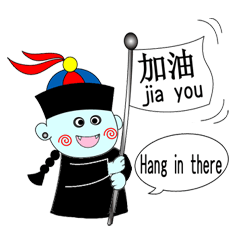 คิยงชี่สองภาษา ภาษาจีนและญี่ปุ่น