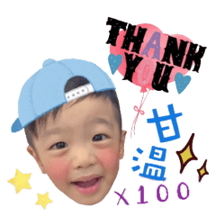 睿睿哥日常