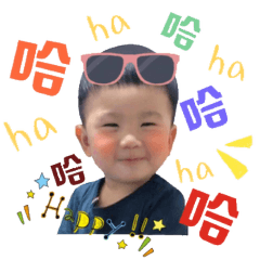 廷廷寶貝