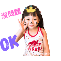 Niu Niu  2