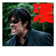 takahashi san STAMP!!!