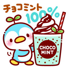 チョコミント100%