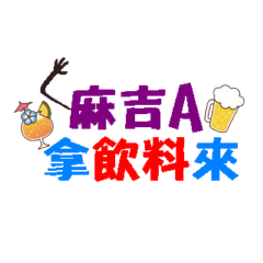 鈞哥來了