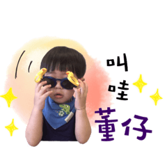 雙口呂*1、*2
