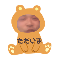 Pooh...
