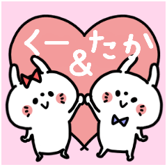Kuuchan and Takakun Couple sticker.
