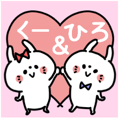 Kuuchan and Hirokun Couple sticker.