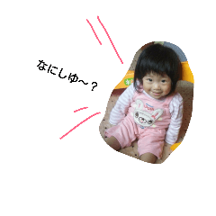 otibichan