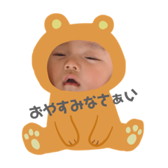 hanyamaru2