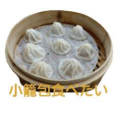 Eating space/M