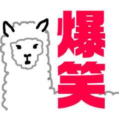 ジェントルマンなアルパカ Line スタンプ Line Store