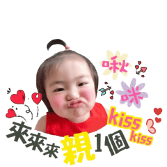 珮珮小公主
