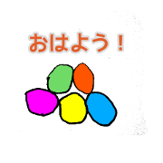 colorful pebbles
