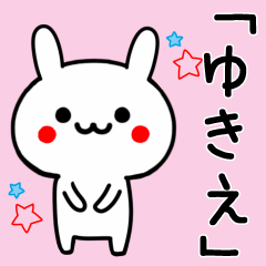 Cute Rabbit Sticker For YUKIE
