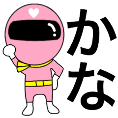 Mysterious pink ranger2 Kana