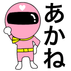 Mysterious pink ranger2 Akane