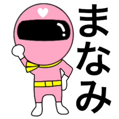 Mysterious pink ranger2 Manami